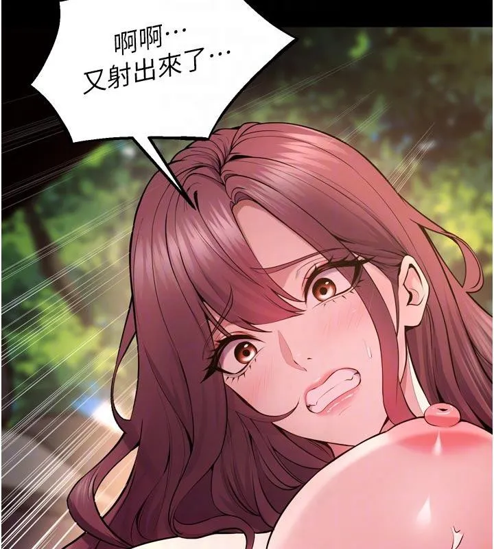 狱火重生-第39話-你這樣會害我懷孕♥ - 图片 108