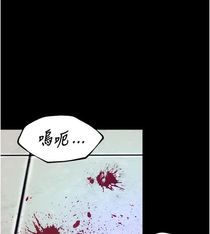 狱火重生第39話-你這樣會害我懷孕♥