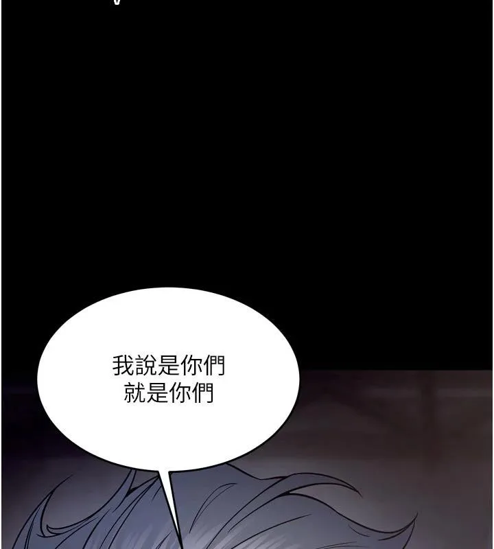 狱火重生-第39話-你這樣會害我懷孕♥ - 图片 157