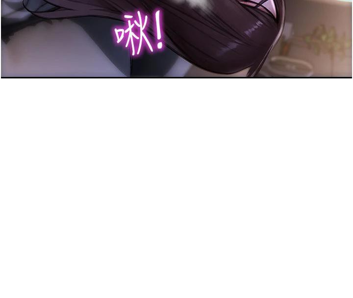 單身即縱慾第23話-嘴上說不要還騎得這麼騷!