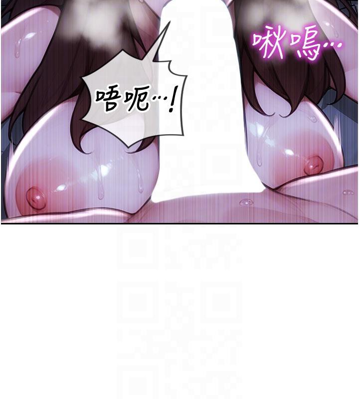 單身即縱慾第23話-嘴上說不要還騎得這麼騷!