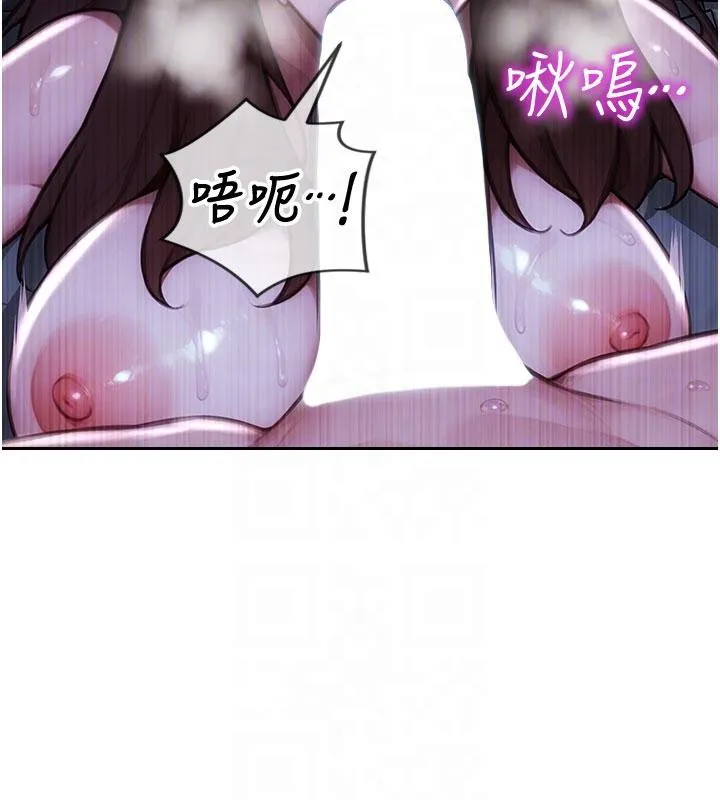 单身即纵慾-第23話-嘴上說不要還騎得這麼騷! - 图片 19