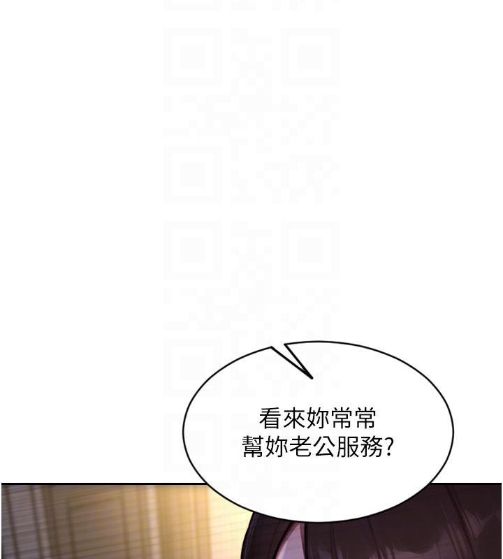 單身即縱慾第23話-嘴上說不要還騎得這麼騷!