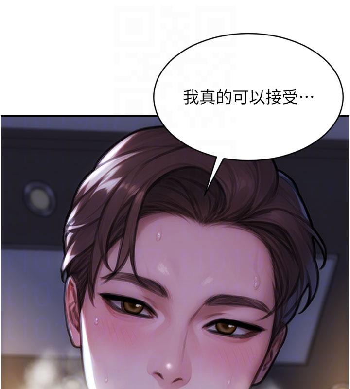 單身即縱慾第23話-嘴上說不要還騎得這麼騷!