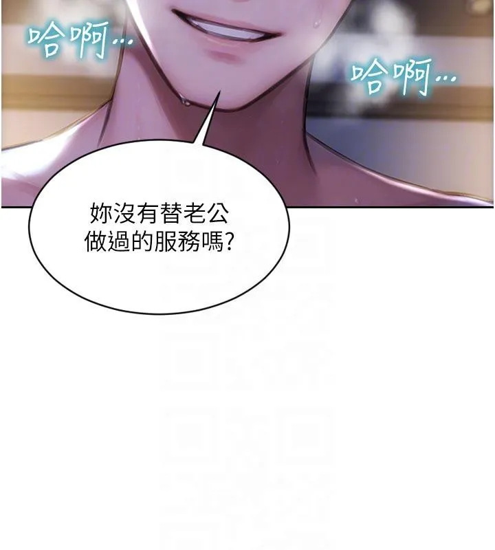 單身即縱慾第23話-嘴上說不要還騎得這麼騷!