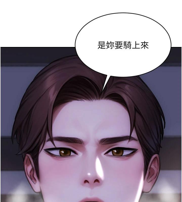 單身即縱慾第23話-嘴上說不要還騎得這麼騷!