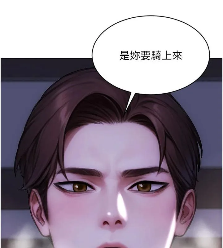 單身即縱慾第23話-嘴上說不要還騎得這麼騷!