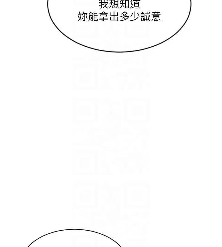 單身即縱慾第23話-嘴上說不要還騎得這麼騷!