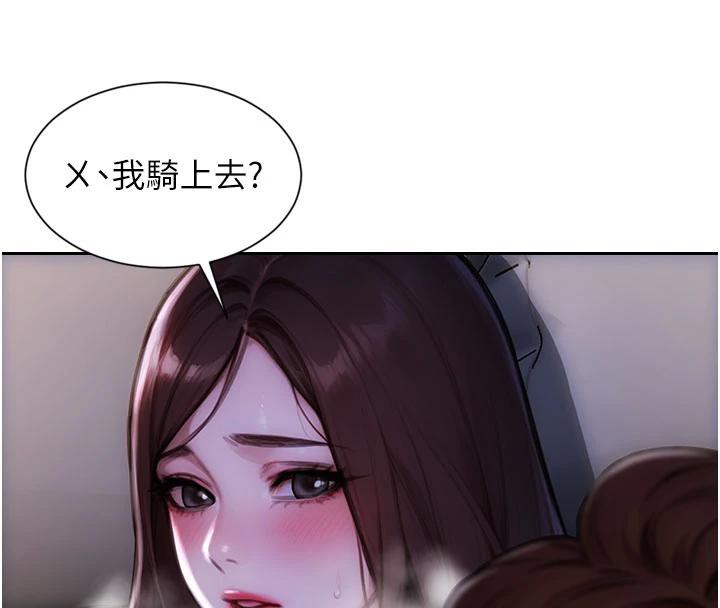 單身即縱慾第23話-嘴上說不要還騎得這麼騷!