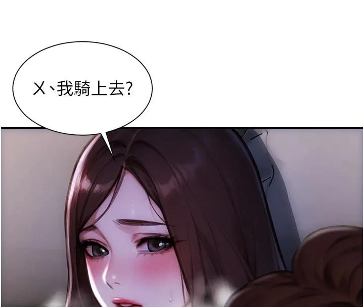 单身即纵慾-第23話-嘴上說不要還騎得這麼騷! - 图片 63