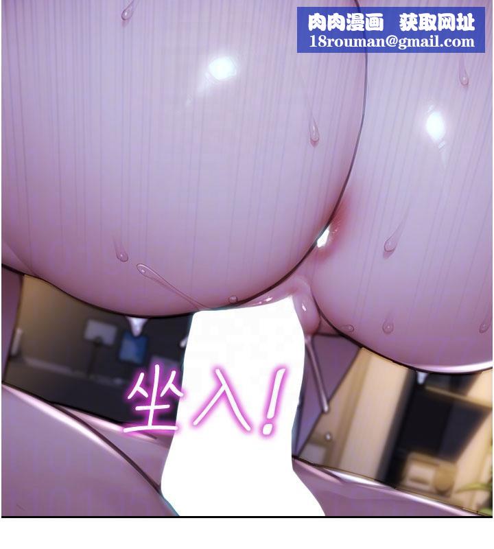 單身即縱慾第23話-嘴上說不要還騎得這麼騷!