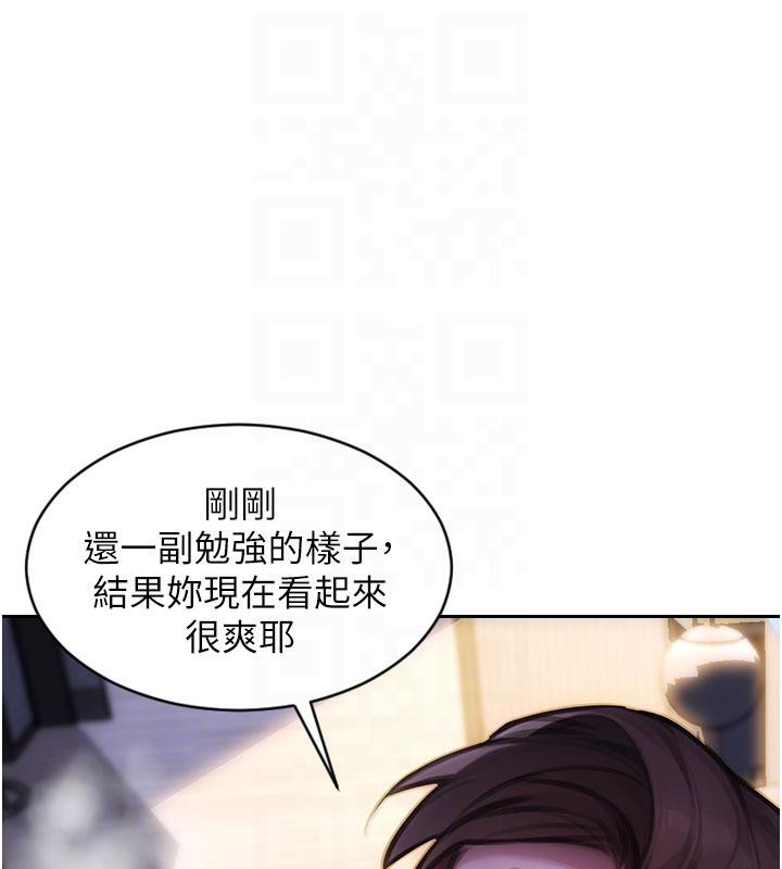 單身即縱慾第23話-嘴上說不要還騎得這麼騷!