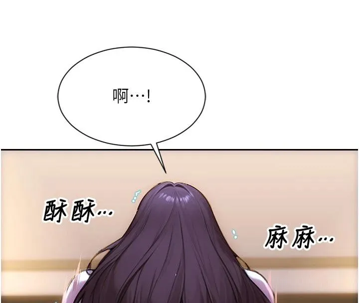 单身即纵慾-第23話-嘴上說不要還騎得這麼騷! - 图片 101