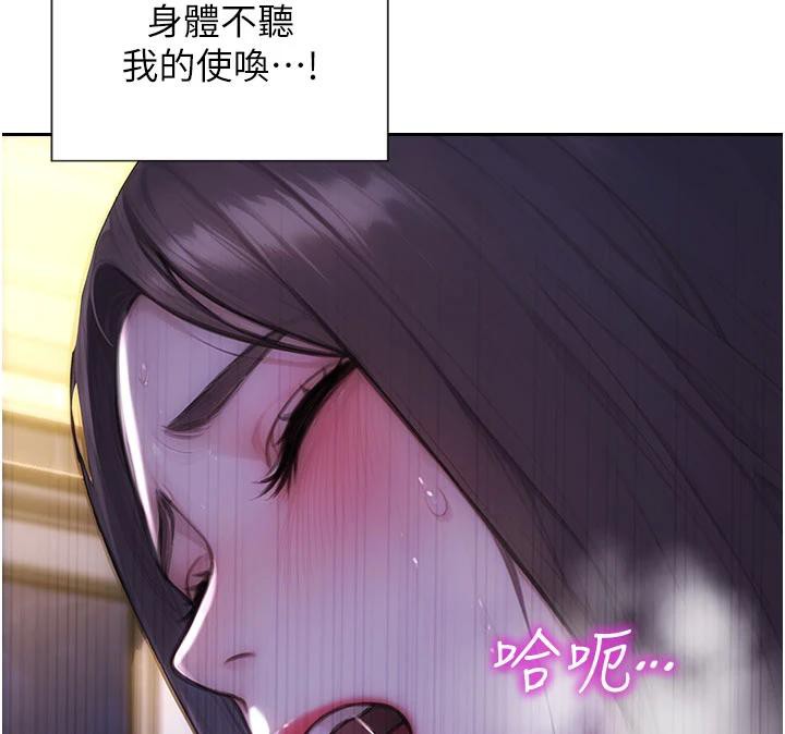 單身即縱慾第23話-嘴上說不要還騎得這麼騷!