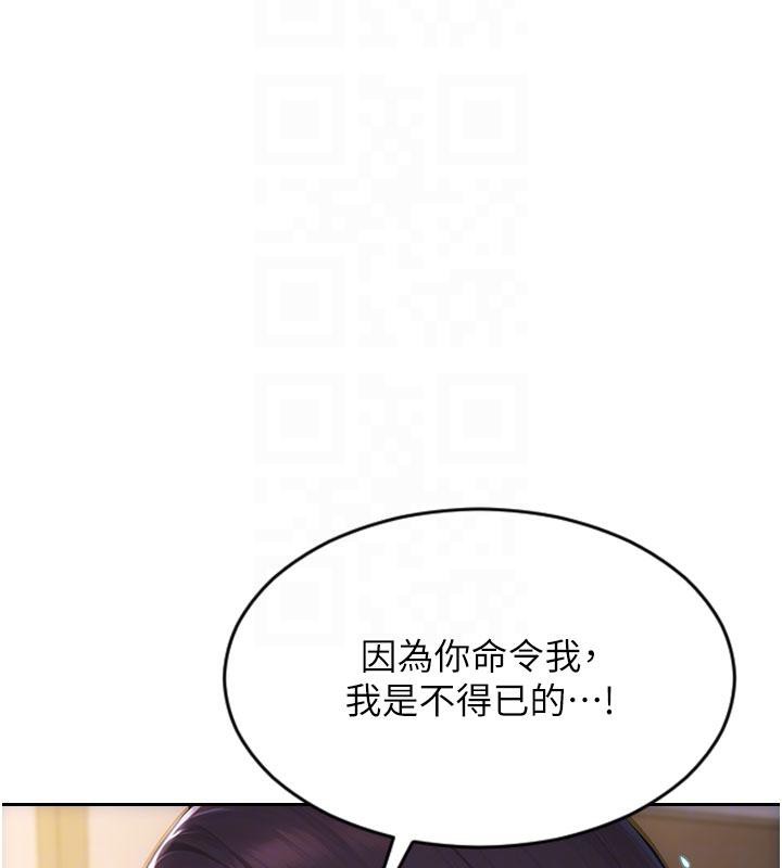 單身即縱慾第23話-嘴上說不要還騎得這麼騷!