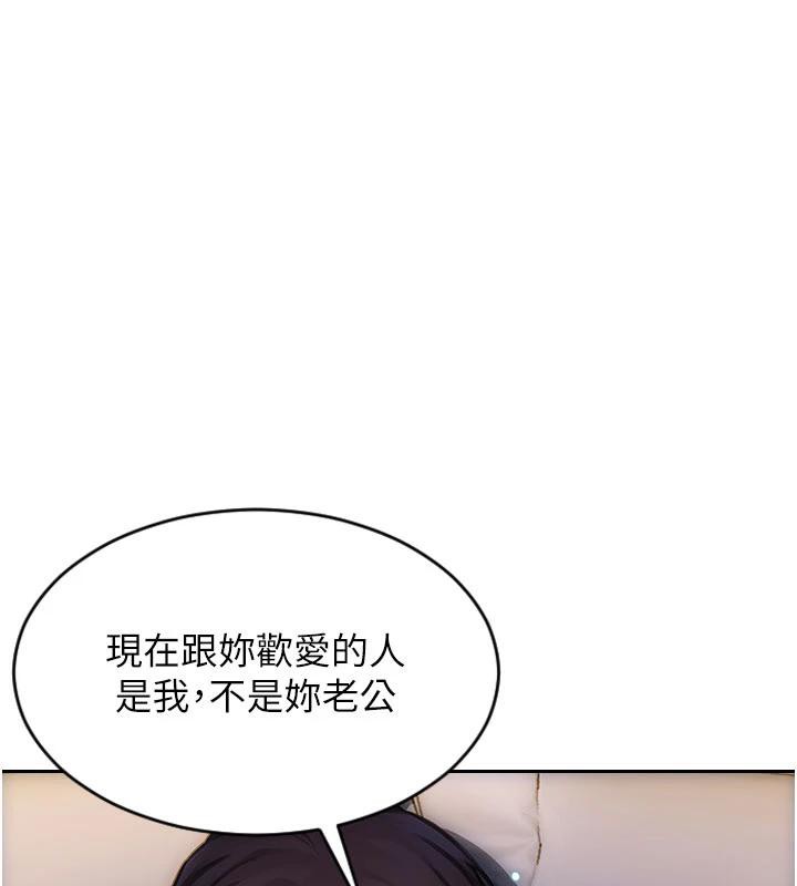 單身即縱慾第23話-嘴上說不要還騎得這麼騷!