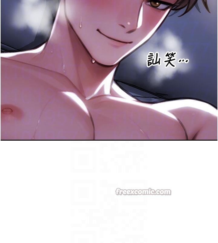 單身即縱慾第23話-嘴上說不要還騎得這麼騷!