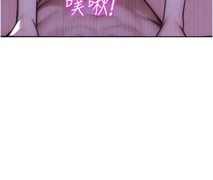 单身即纵慾-第23話-嘴上說不要還騎得這麼騷! - 图片 124