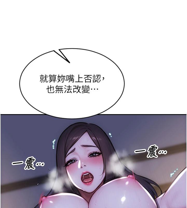 單身即縱慾第23話-嘴上說不要還騎得這麼騷!