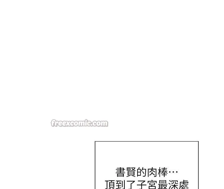 单身即纵慾-第23話-嘴上說不要還騎得這麼騷! - 图片 140
