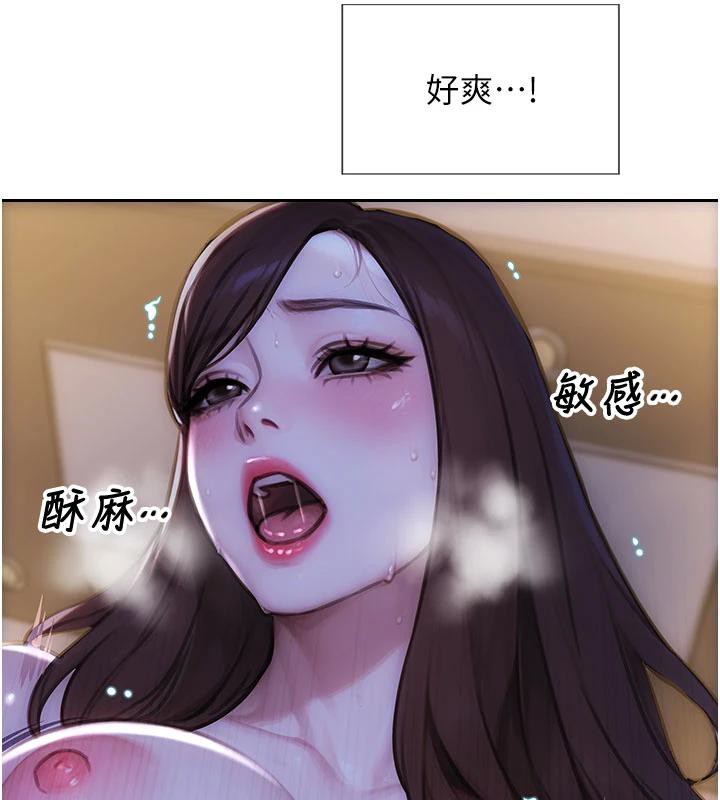 单身即纵慾第23話-嘴上說不要還騎得這麼騷!