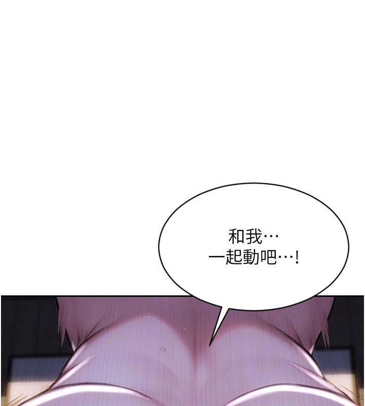 单身即纵慾第23話-嘴上說不要還騎得這麼騷!