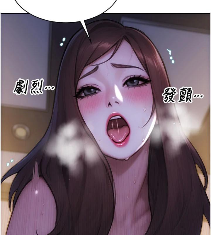 单身即纵慾第23話-嘴上說不要還騎得這麼騷!