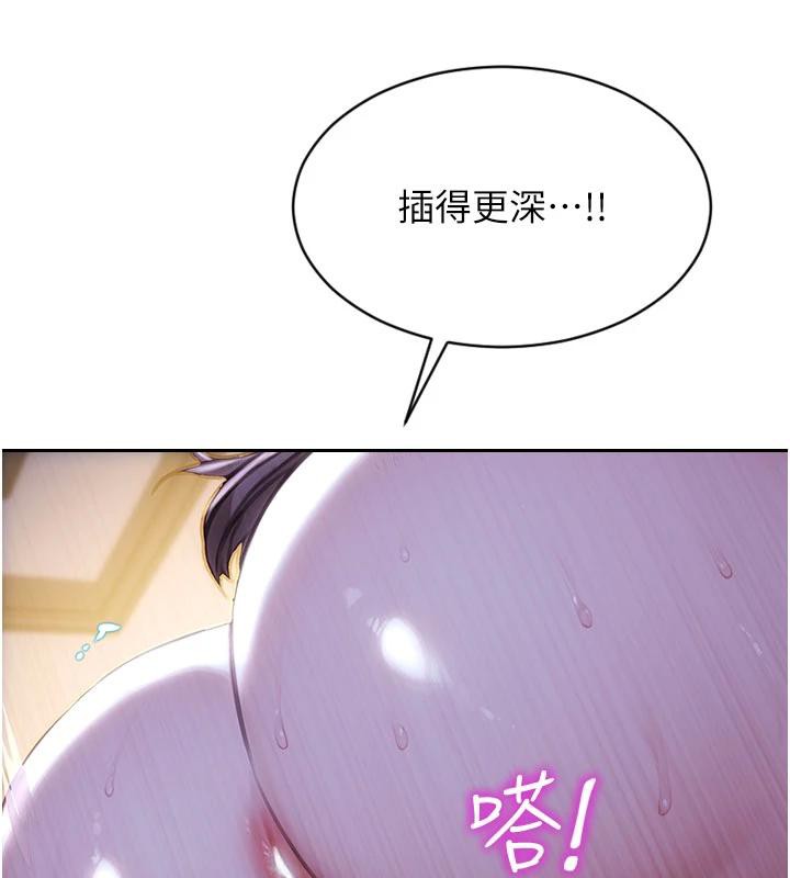 單身即縱慾第23話-嘴上說不要還騎得這麼騷!