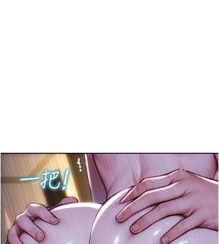 單身即縱慾第23話-嘴上說不要還騎得這麼騷!