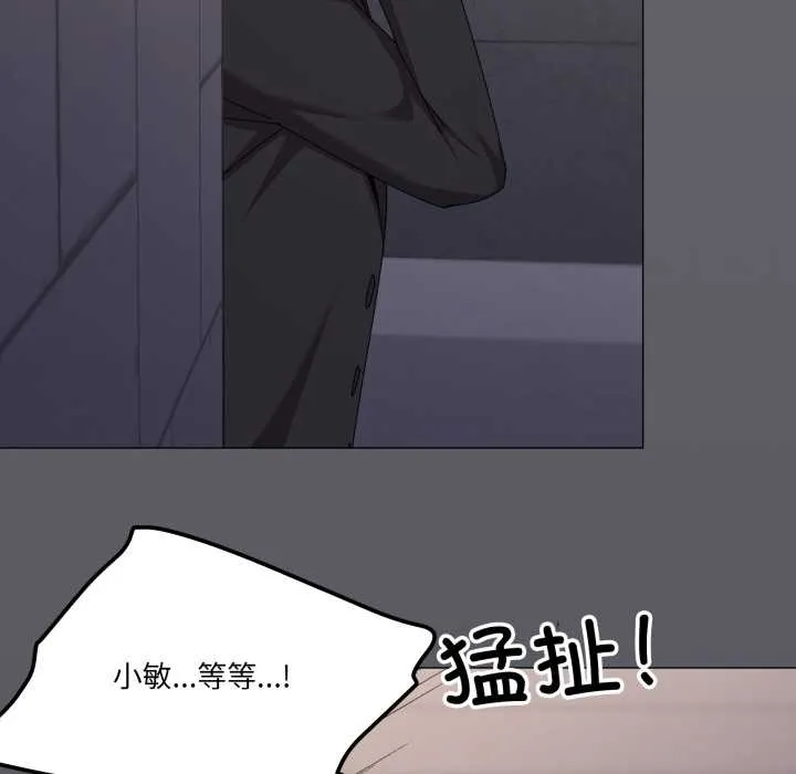 家人之间这样不好吧第68話