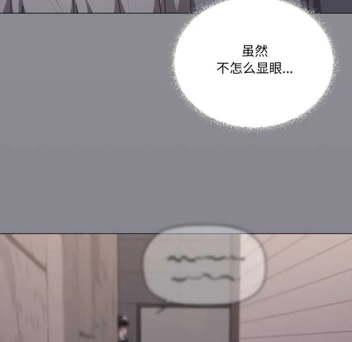 家人之间这样不好吧第68話