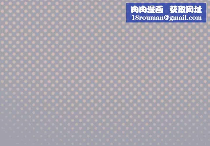 家人之间这样不好吧第68話
