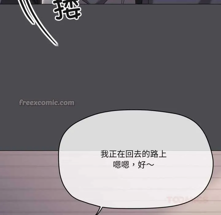 家人之间这样不好吧第68話