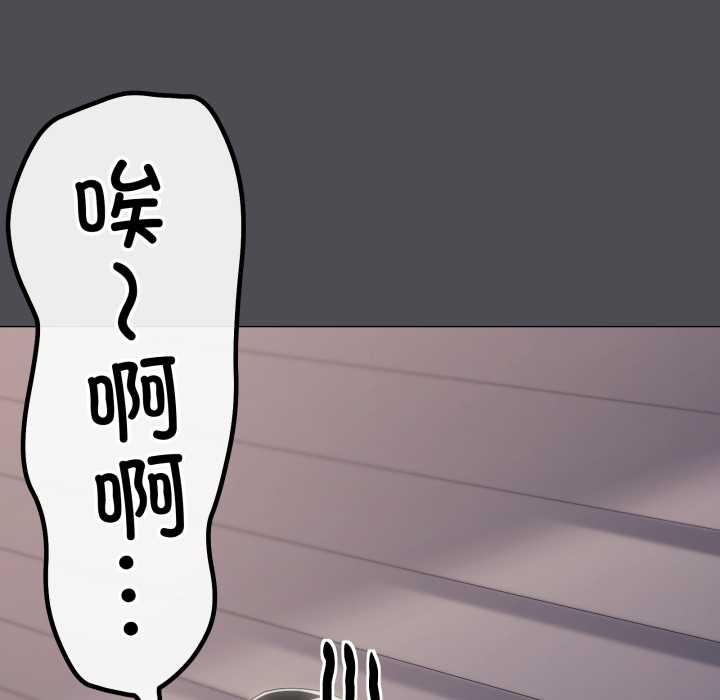 家人之间这样不好吧第68話