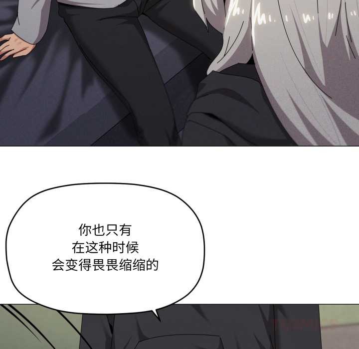 家人之间这样不好吧第68話