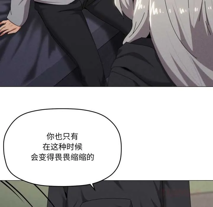 家人之间这样不好吧-第68話 - 图片 39