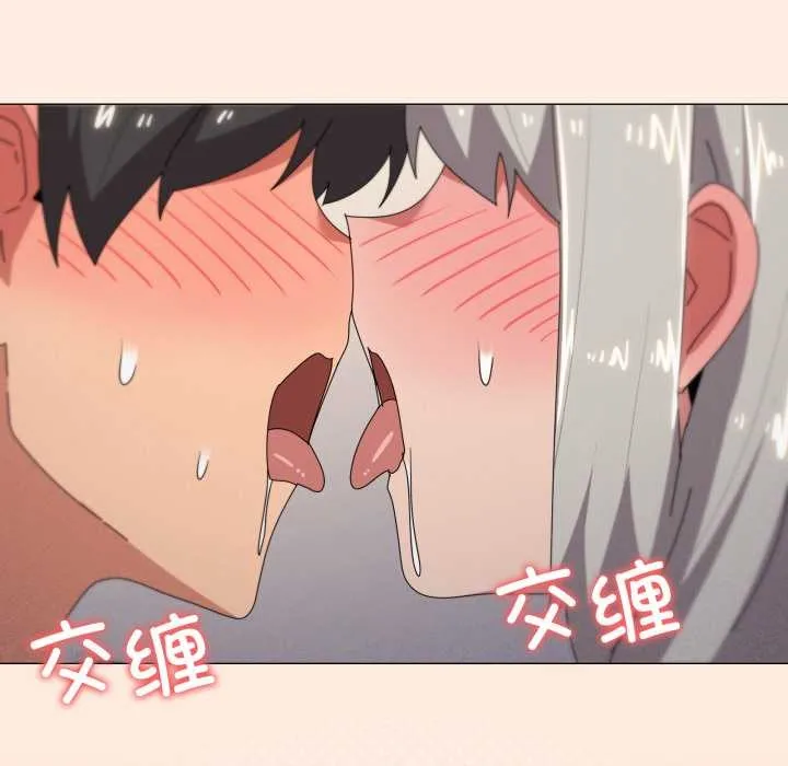 家人之间这样不好吧-第68話 - 图片 71