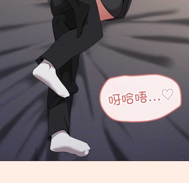 家人之间这样不好吧第68話