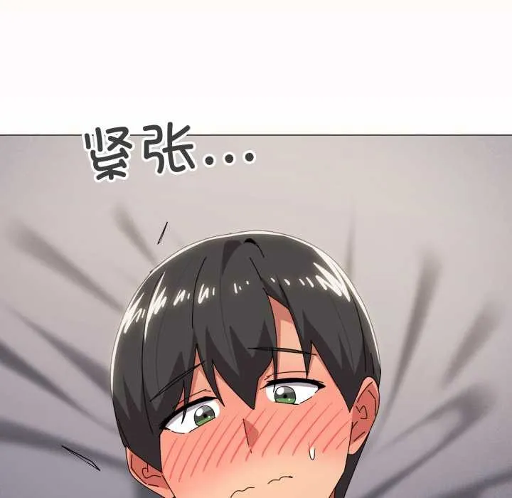家人之间这样不好吧-第68話 - 图片 79