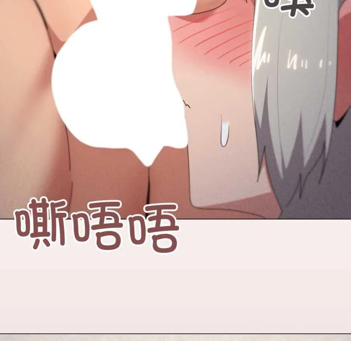 家人之间这样不好吧-第68話 - 图片 83
