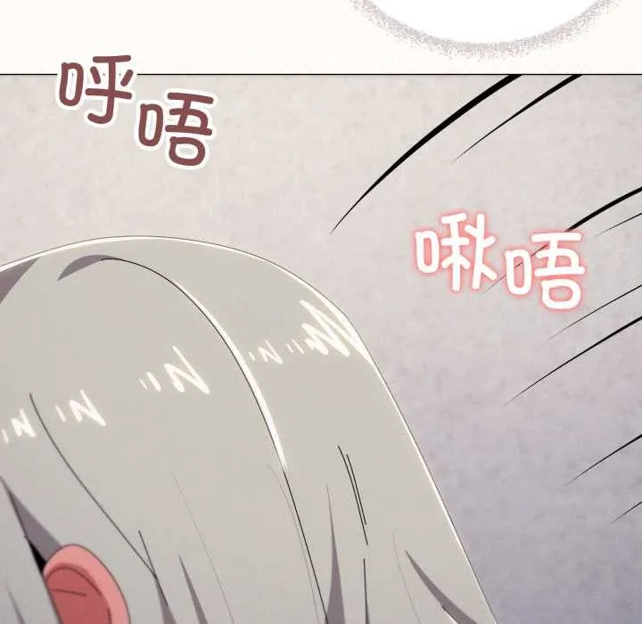 家人之间这样不好吧-第68話 - 图片 96