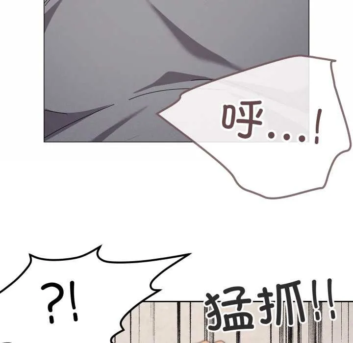 家人之间这样不好吧-第68話 - 图片 103