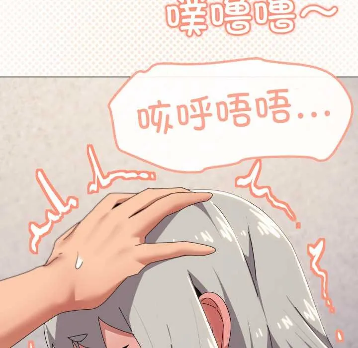 家人之间这样不好吧-第68話 - 图片 106