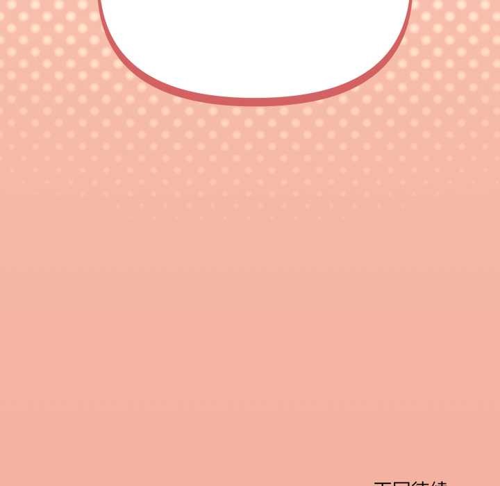 家人之间这样不好吧第68話