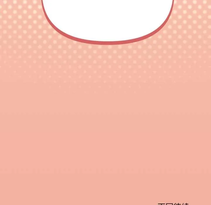 家人之间这样不好吧第68話