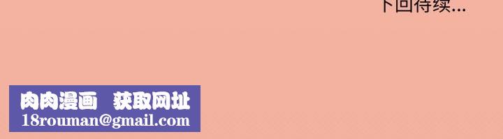 家人之间这样不好吧第68話