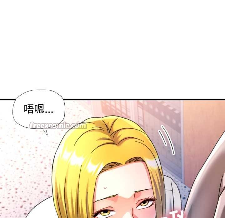 可以爱你吗第75話