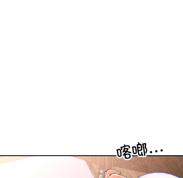 可以爱你吗第75話