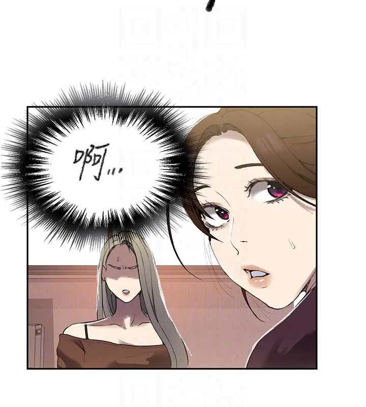 秘密教学-第287話-這樣算哪門子家人! - 图片 46