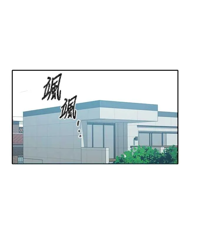 秘密教学-第287話-這樣算哪門子家人! - 图片 57